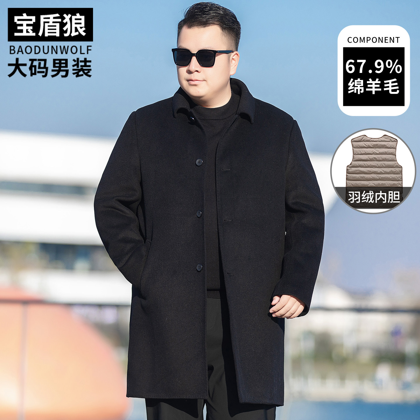 商务休闲羽绒服呢子风衣男大码冬季外套肥佬中长款翻领羊毛呢大衣