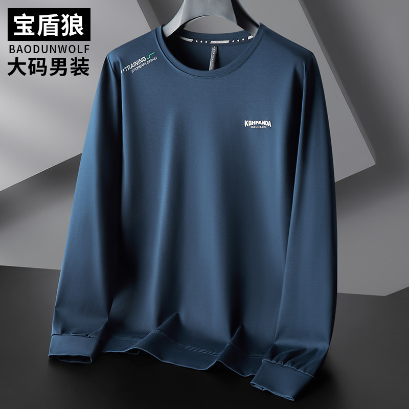 春夏薄款加大码男士长袖卫衣特大号宽松圆领套头运动长袖打底衫男