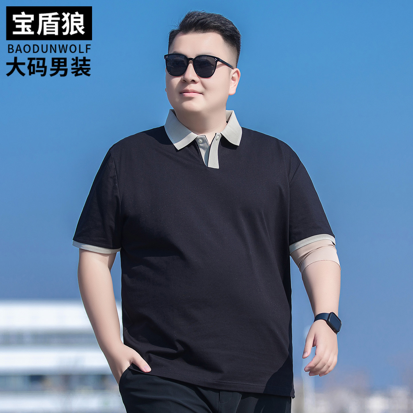 胖子时尚休闲潮流短袖T恤夏季新款撞色领上衣男大码冰丝棉polo衫