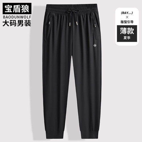 加肥大码男士松紧腰运动休闲裤