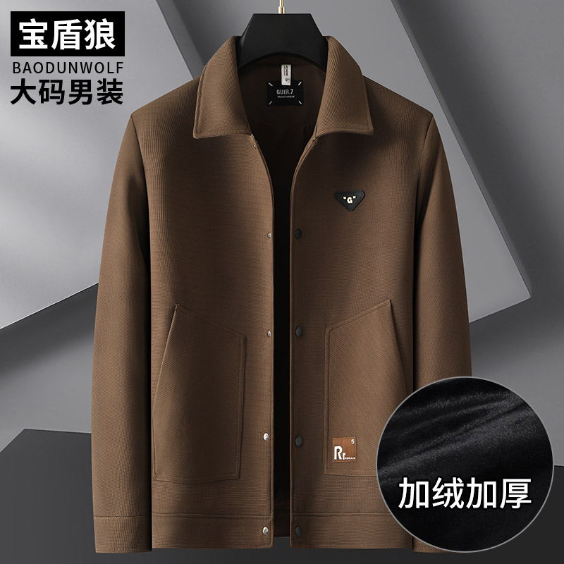秋冬加厚加绒大码男士夹克外套加肥加大宽松翻领华夫格男休闲茄克