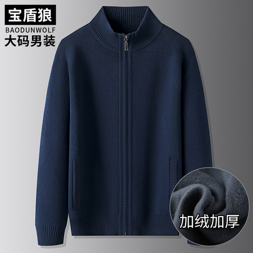 半高领秋冬加厚大码男针织衫外套