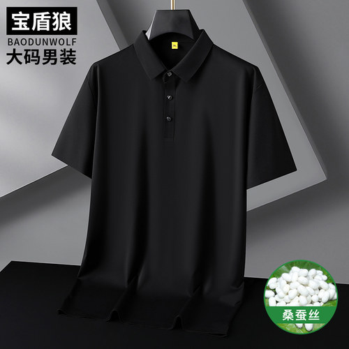 夏季高端翻领短袖体恤男加大码
