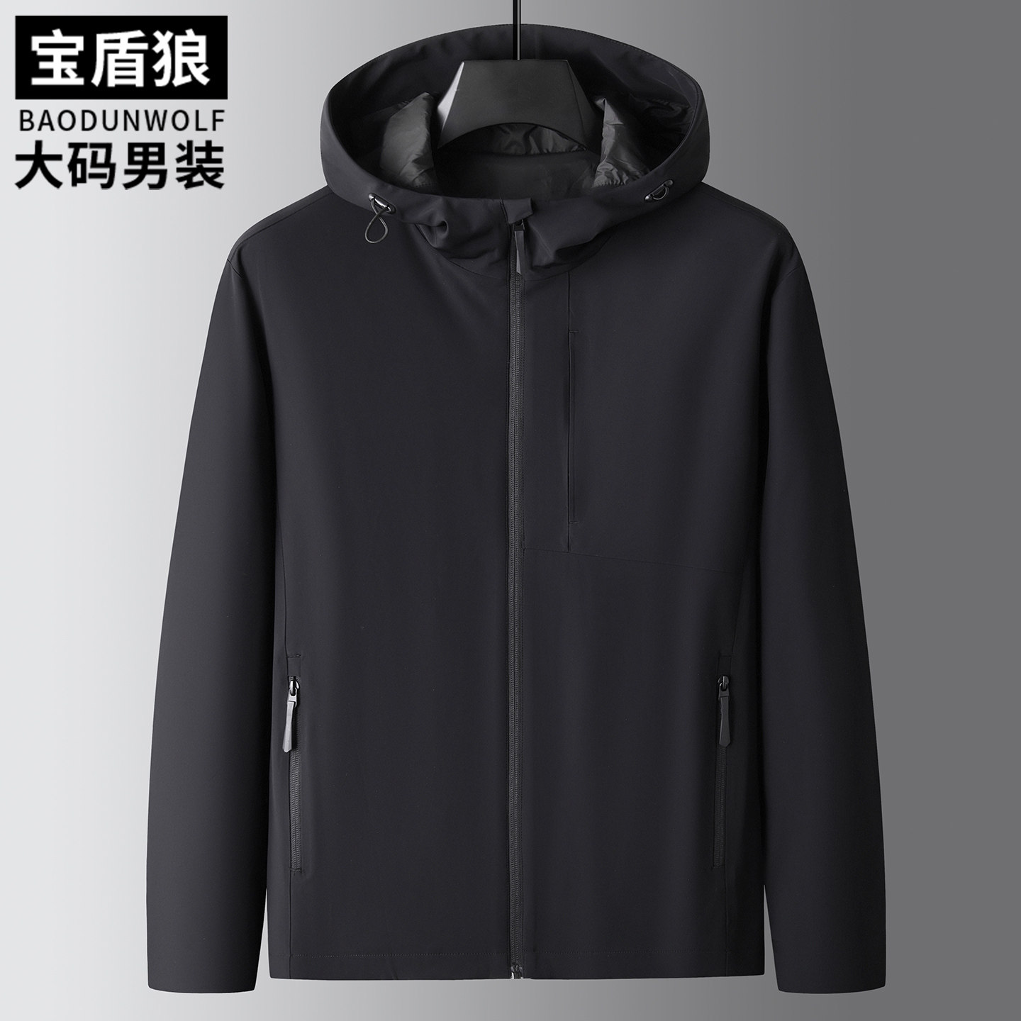 户外防风连帽夹克男装加肥加大