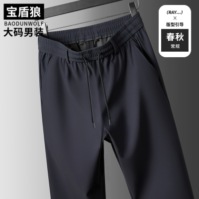 加肥大码男装松紧腰弹力休闲裤