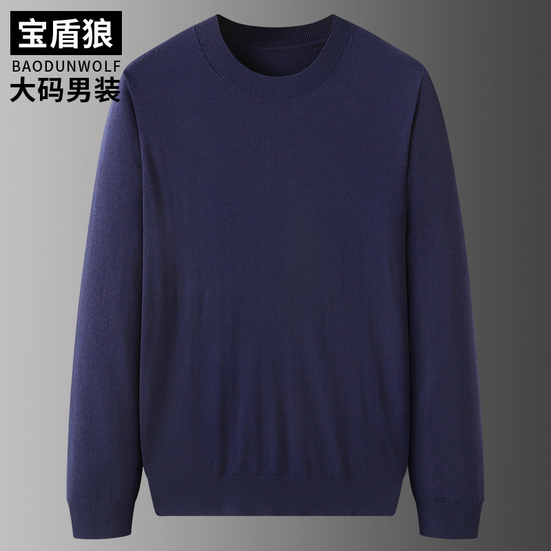 春秋薄款加大码男装圆领套头针织毛衫胖子宽松男士打底弹力毛线衣