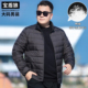90鸭绒服男士 大码 立领外套秋冬季 轻薄款 肥佬时尚 加大号保暖羽绒服