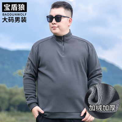 套头半高领拉链卫衣男士大码