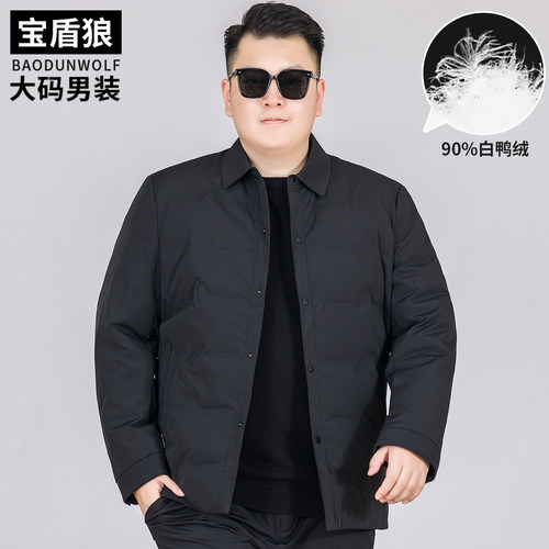 时尚百搭白鸭绒外套男士大码