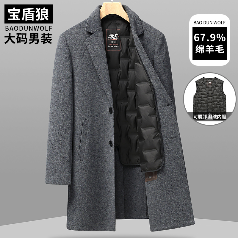 羽绒内胆双面呢大衣男加肥大码