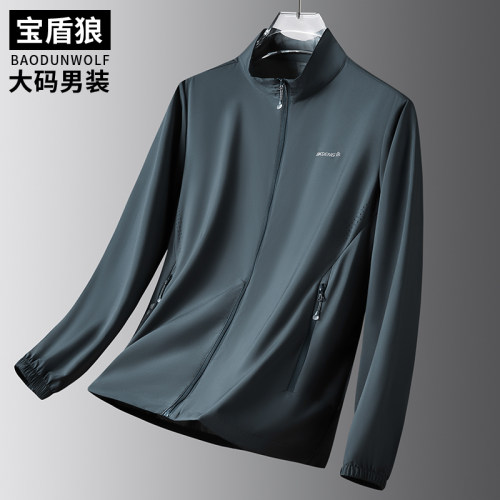 轻薄弹力大码男装立领防晒衣外套