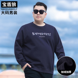 冬季 时尚 棉质打底衫 加大码 肥佬休闲加绒加厚上衣 印花保暖卫衣男士