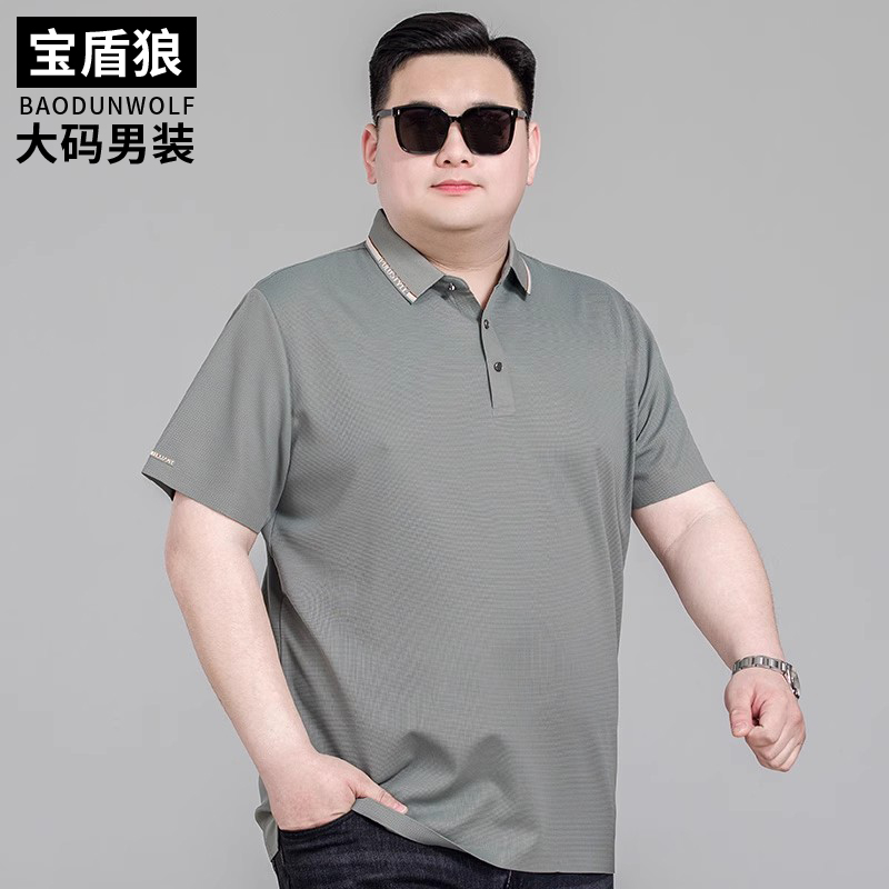 夏季加大码男装冰丝短袖T恤上衣胖子特大号商务免烫高弹力polo衫