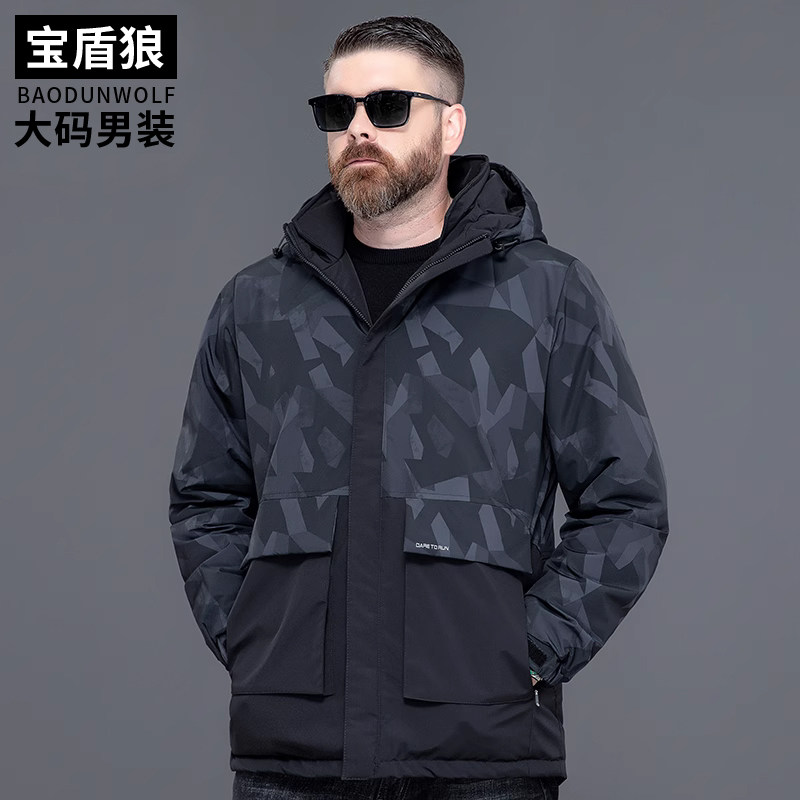 秋冬加大码男士拼色连帽迷彩夹克特大号肥佬宽松加棉加厚保暖外套