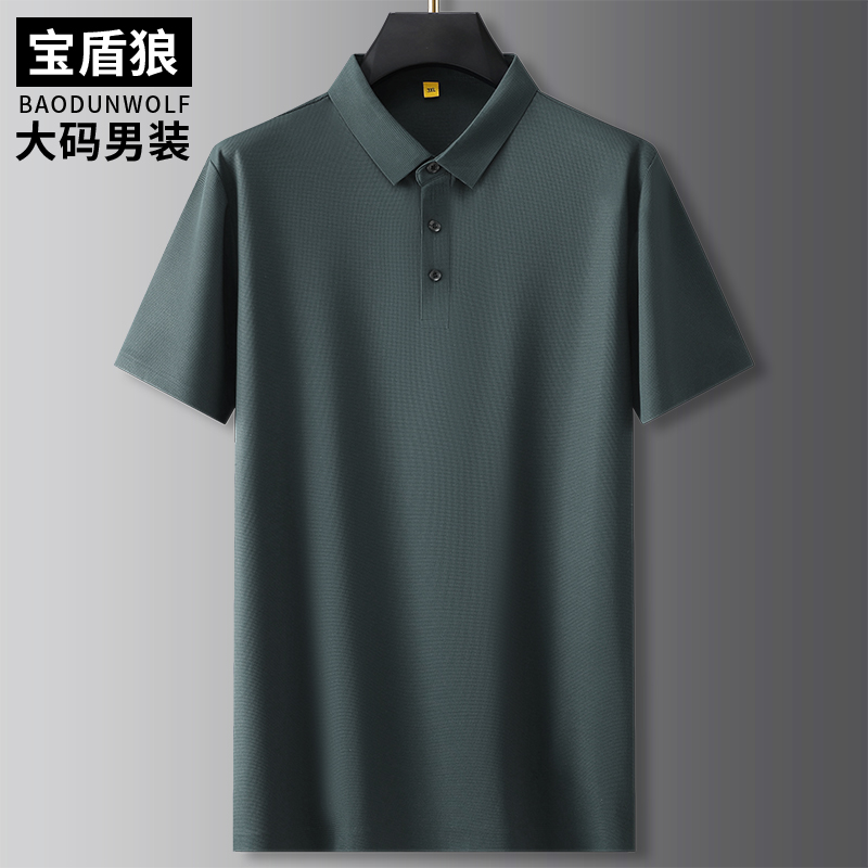 夏季薄款加大码男装冰丝短袖T恤加肥特大宽松免烫弹力半袖男体恤