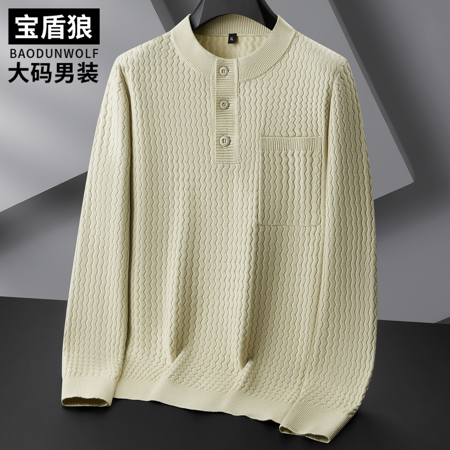 秋冬厚款外穿长袖针织衫男大码