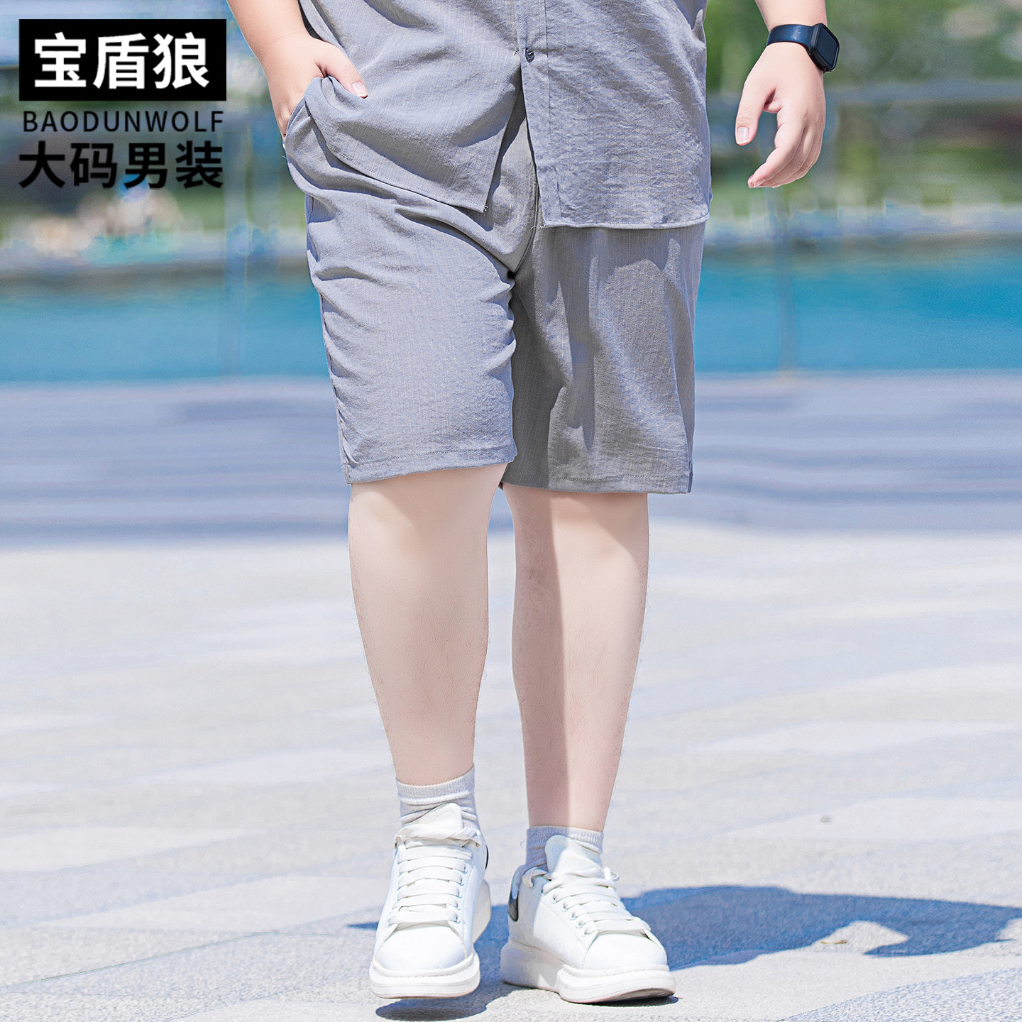 过膝短裤男士加肥加大号凉感中裤