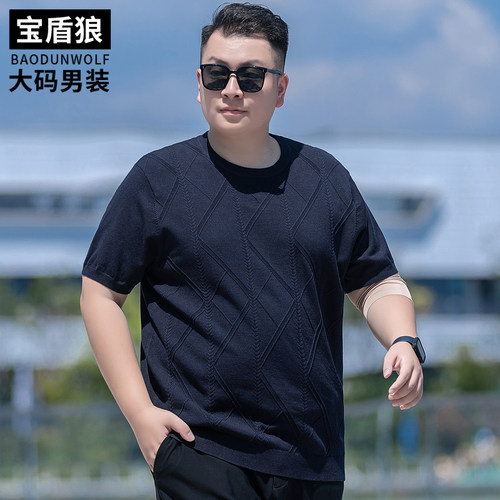 秋季时尚提花短袖毛衣男加大码