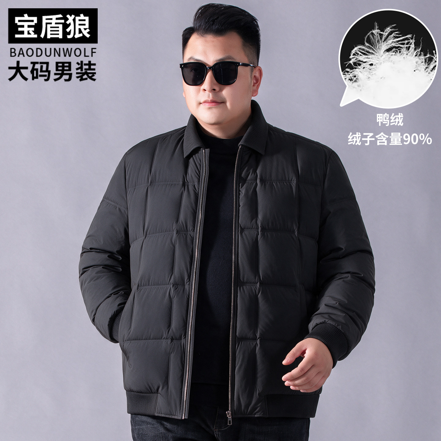 胖子时尚休闲隐藏棒球领羽绒外套