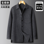 胖子时尚 双面呢外套 加肥加大中长款 潮流翻领羊毛呢大衣秋冬季 男士