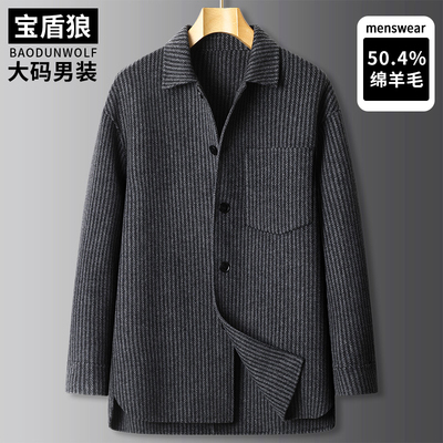 胖子时尚翻领潮流羊毛呢大衣