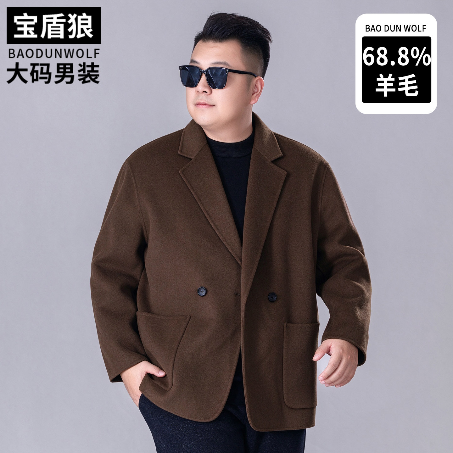 西装领羊毛呢大衣男加肥大码
