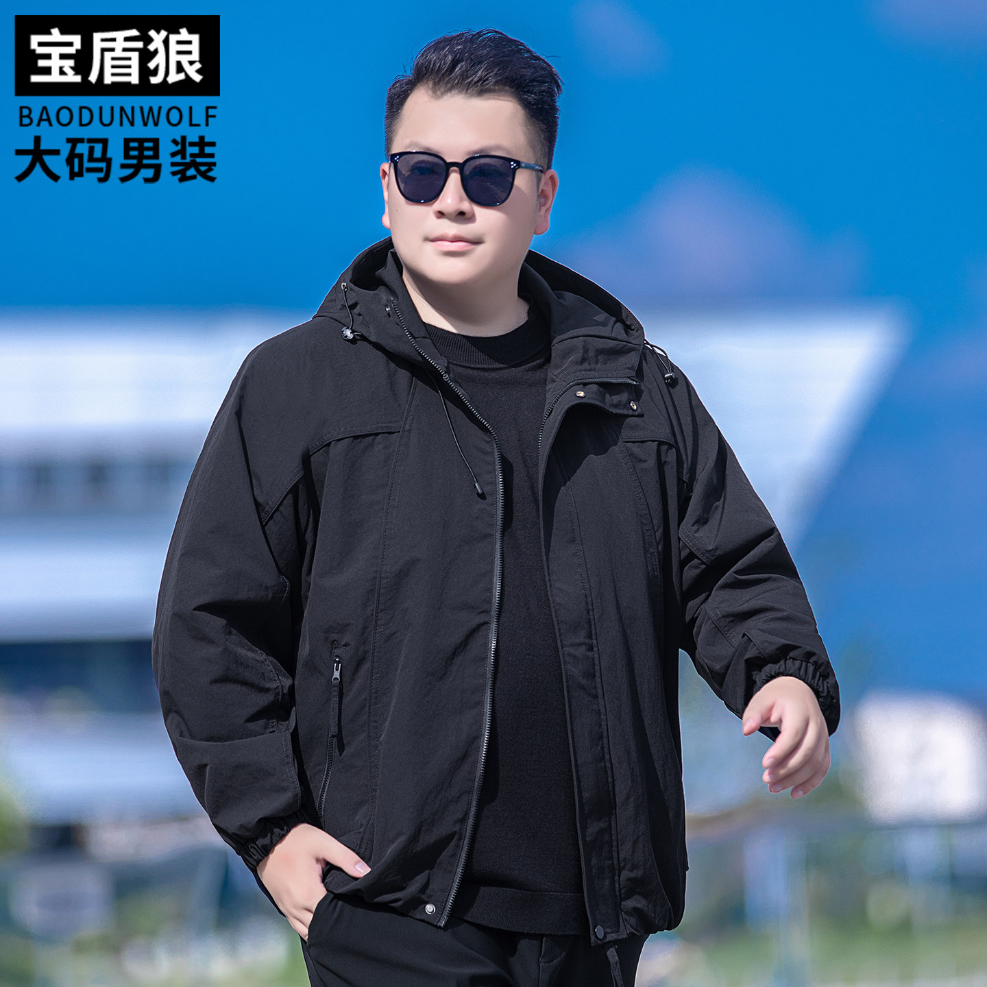 胖哥宽松大码户外防风夹克上衣