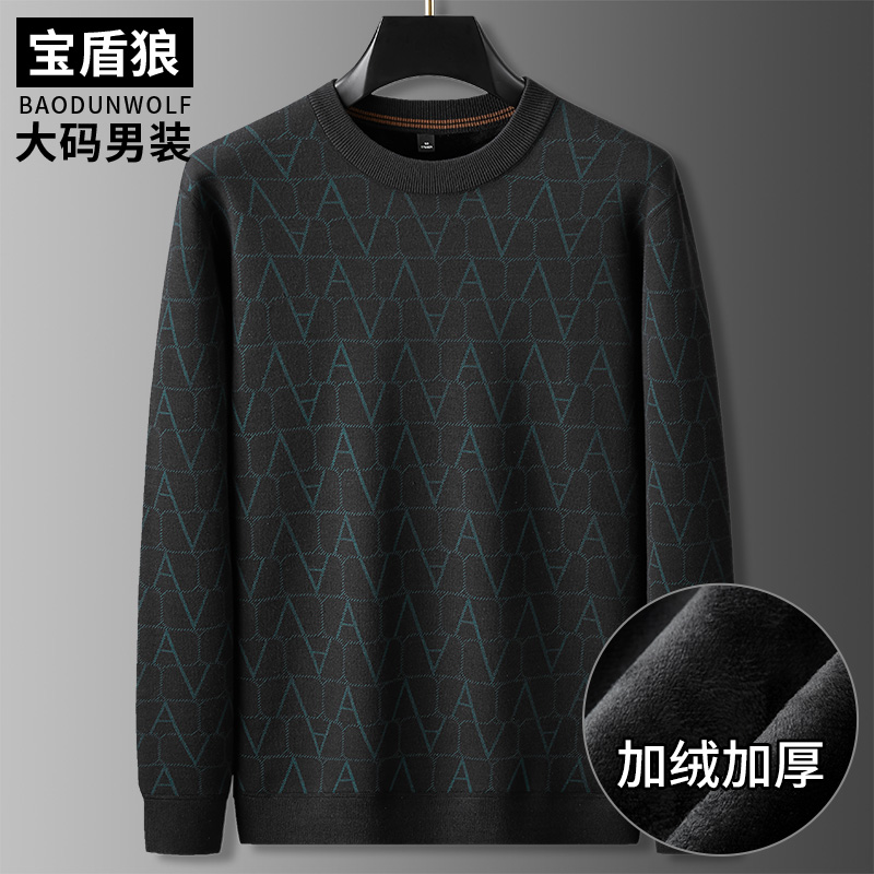 宝盾狼男士加绒加厚秋冬针织毛衫