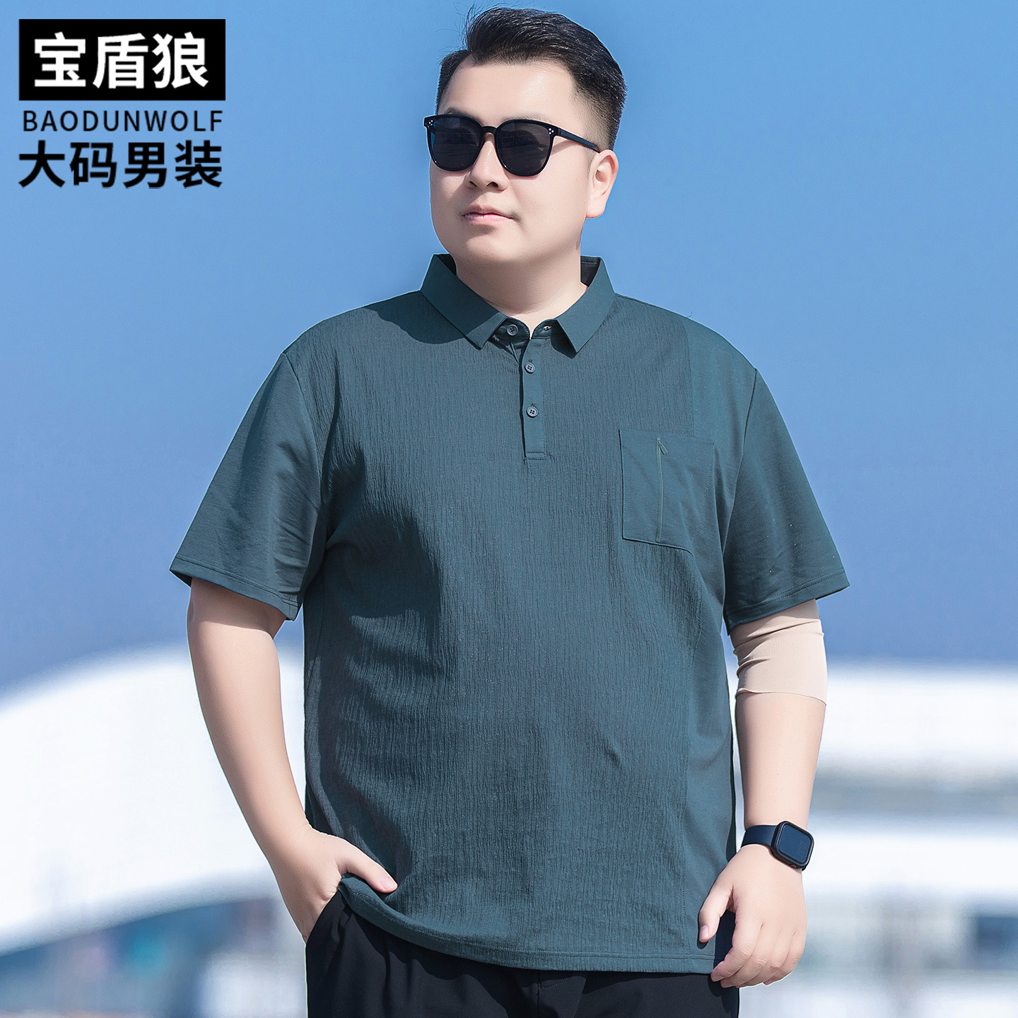 贴袋短袖polo衫男士大码棉质上衣