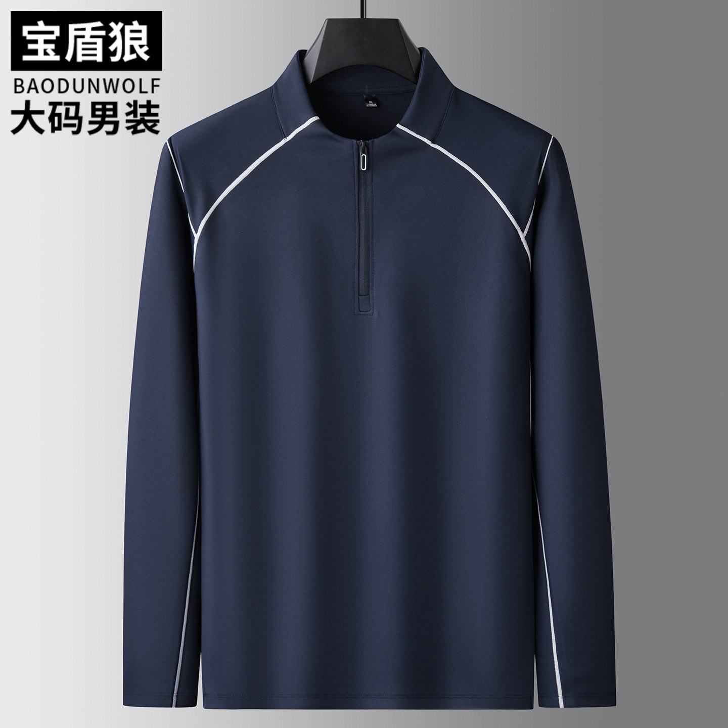 速干长袖体恤男加肥大码骑行服