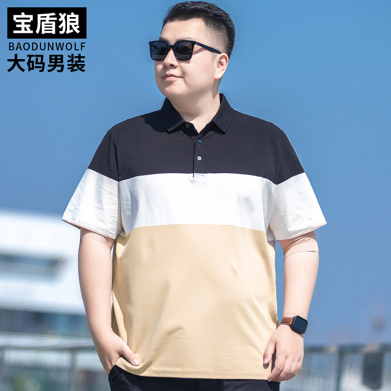 加肥大码撞色短袖polo衫男夏季