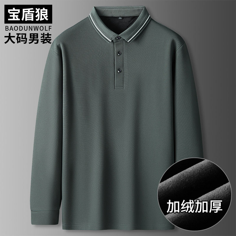 秋冬加厚加绒大码男士长袖POLO衫加肥特大宽松翻领珠地棉男体恤衫