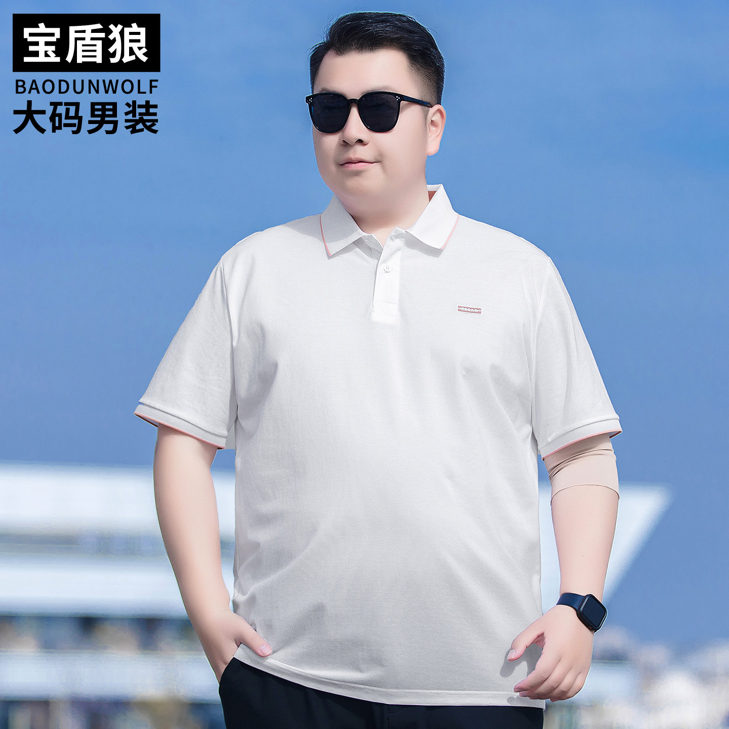 加肥大码冰丝棉短袖polo衫男夏季薄款凉感休闲衫胖子运动半袖T恤