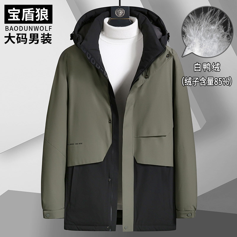 冬季加厚大码男士运动羽绒服外套加肥特大号宽松连帽拼色男防寒服