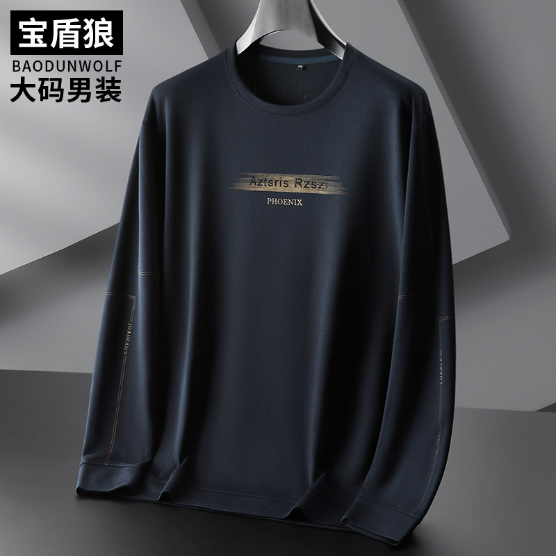 加大码男士春秋装长袖卫衣特大号肥佬宽松圆领套头运动衫胖子上衣