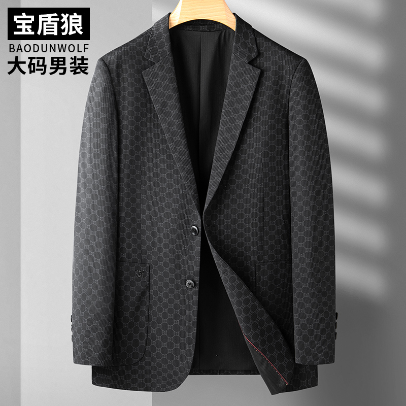 春夏薄款大码男装休闲单西外套特大号冰丝弹力暗纹西服胖子男上衣