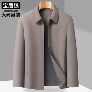 行政夹克男装加肥大码春秋款商务休闲翻领外套肥佬宽松厅局风茄克