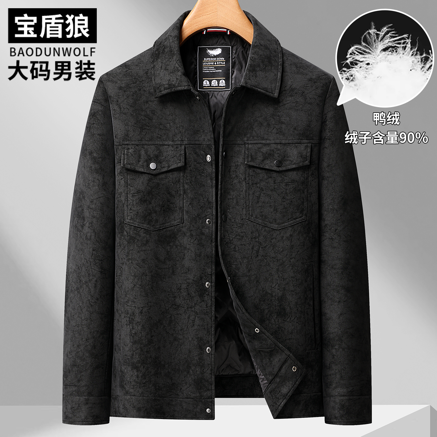 迷彩皮质羽绒服男大码翻领外套