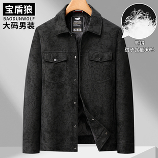 迷彩皮质羽绒服男大码潮流翻领保暖夹克外套肥佬时尚冬装羽绒皮衣