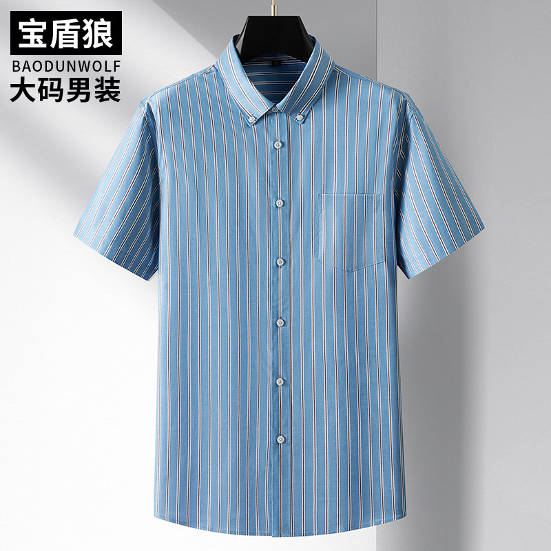 特大码短袖衬衫男夏季薄款
