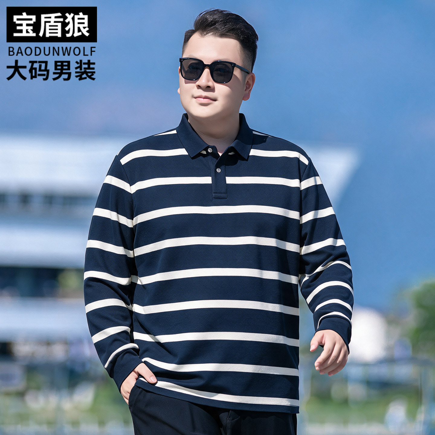 经典条纹翻领T恤男装加肥大