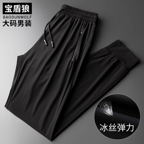 夏装轻薄款特大号肥佬运动长裤