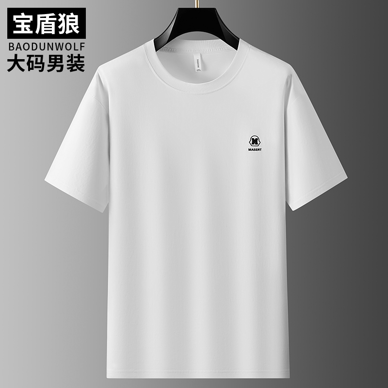 休闲圆领短袖T恤衫男加大码宽松精梳棉汗衫胖子时尚夏装半袖体恤