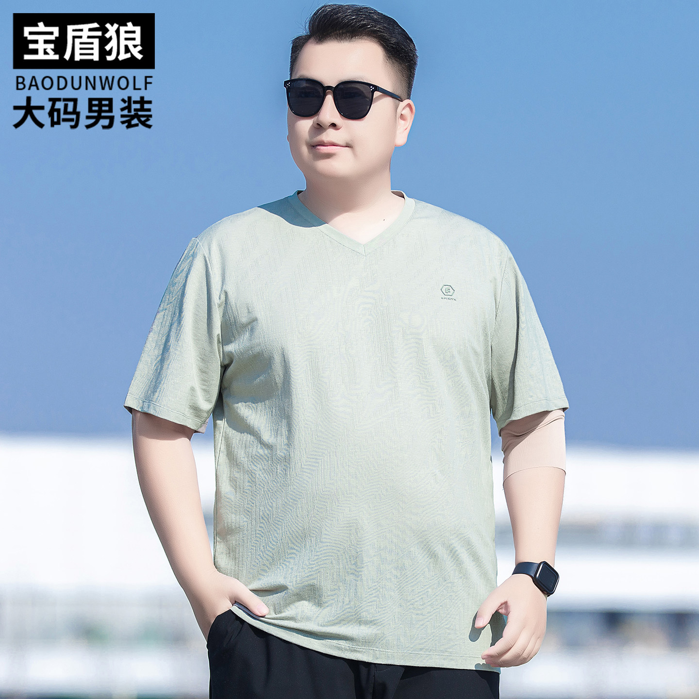 时尚V领短袖t恤男士加大码夏季薄款莱赛尔棉打底衫胖子休闲体恤衫