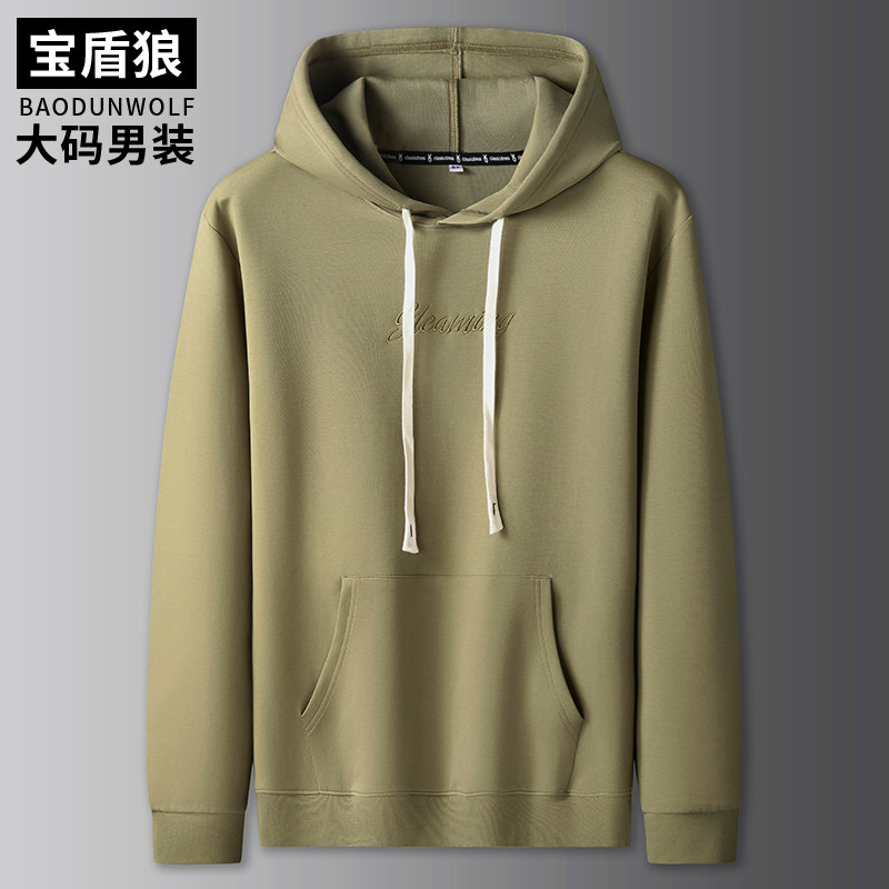 连帽运动卫衣男加肥大码宽松棉质打底衫春秋款青年时尚休闲套头衫