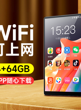 mp4wifi可上网mp5音乐播放器mp7看小说mp6看视频p4p3听歌神器mp9