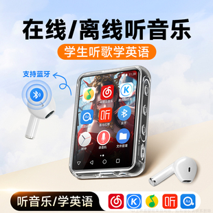 famue音乐播放器mp3随身听学生版 mp4高中生专用听歌英语蓝牙BF10