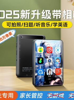 梵沐mp3可拍照随身听mp4学生专用mp5播放器wifi听歌英语听力蓝牙