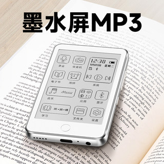 墨水屏mp3电子纸书随身听学生版mp4小说阅读器看书听歌音乐播放器