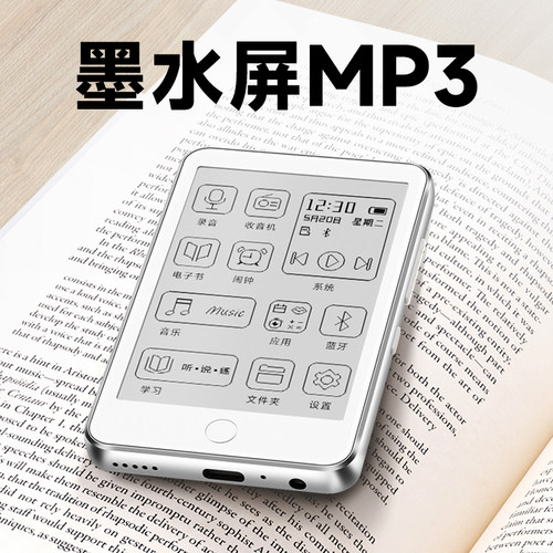 梵沐墨水屏mp3播放器看书听歌
